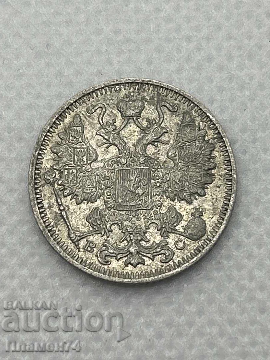 15 Копейки 1914 Русия с цена 60.00 лв. | € 30.68 15 Копейки 1914 Русия с цена 60.00 лв. | € 30.68