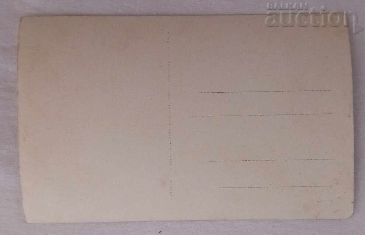 BUCUREȘTI MONUMENTUL AVIATORILOR 193.. a. P.C cu preț 5.00 BGN | € 2.56 BUCUREȘTI MONUMENTUL AVIATORILOR 193.. a. P.C cu preț 5.00 BGN | € 2.56