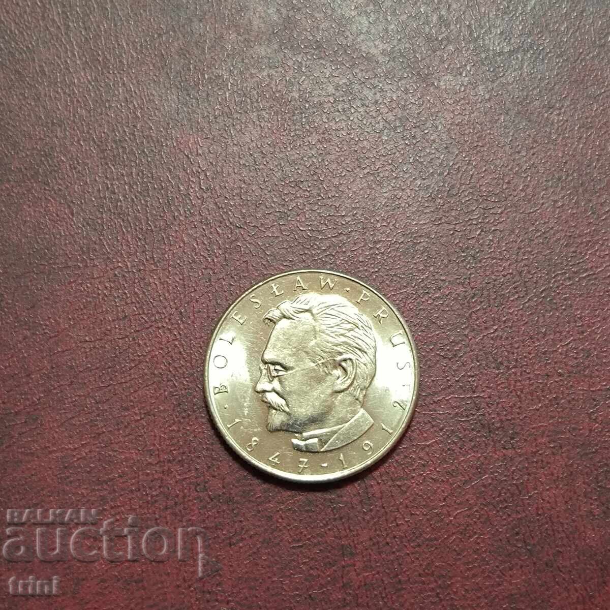 Polonia 10 zloți 1975 Bolesław Prus cu preț 2.00 BGN | € 1.02 Polonia 10 zloți 1975 Bolesław Prus cu preț 2.00 BGN | € 1.02