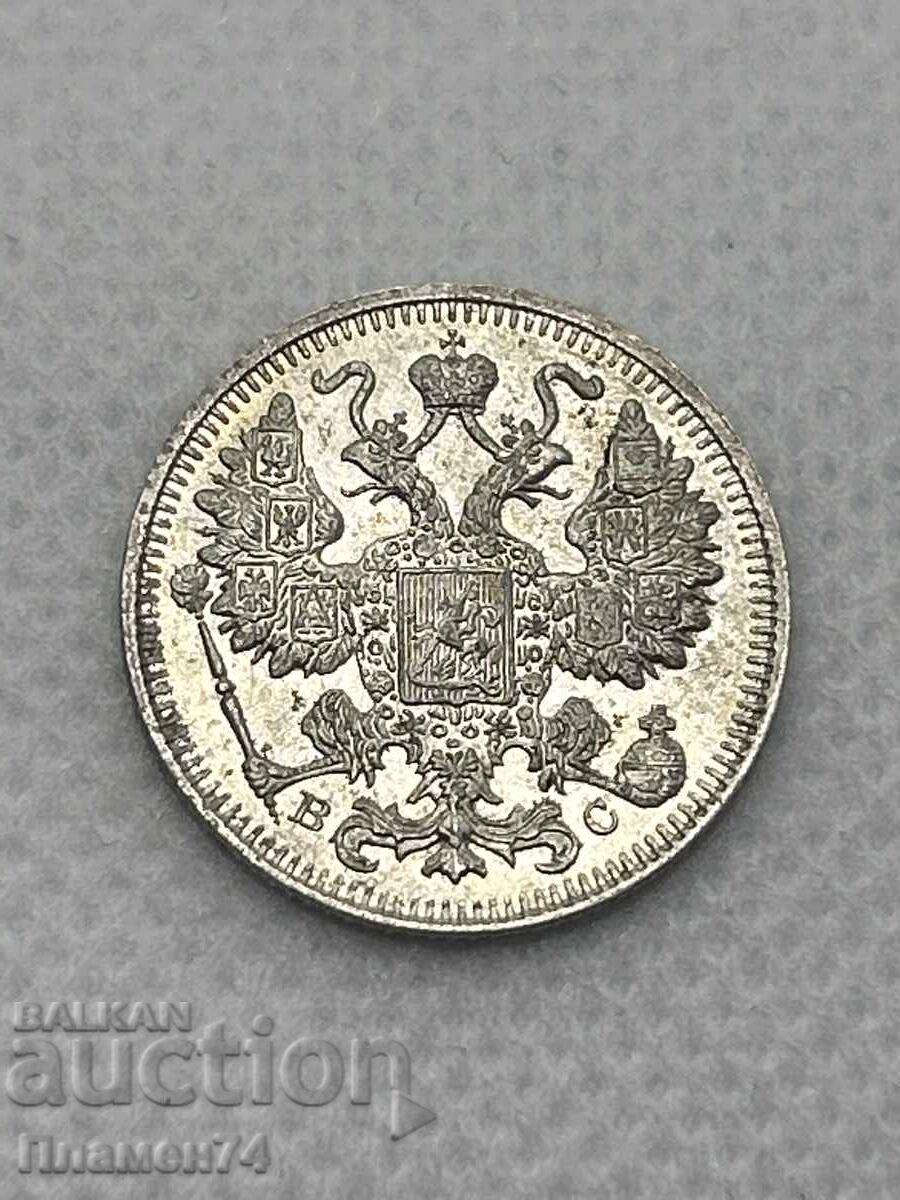 15 Κοπέικα 1915 Ρωσία με τιμή 60.00 BGN | € 30.68 15 Κοπέικα 1915 Ρωσία με τιμή 60.00 BGN | € 30.68