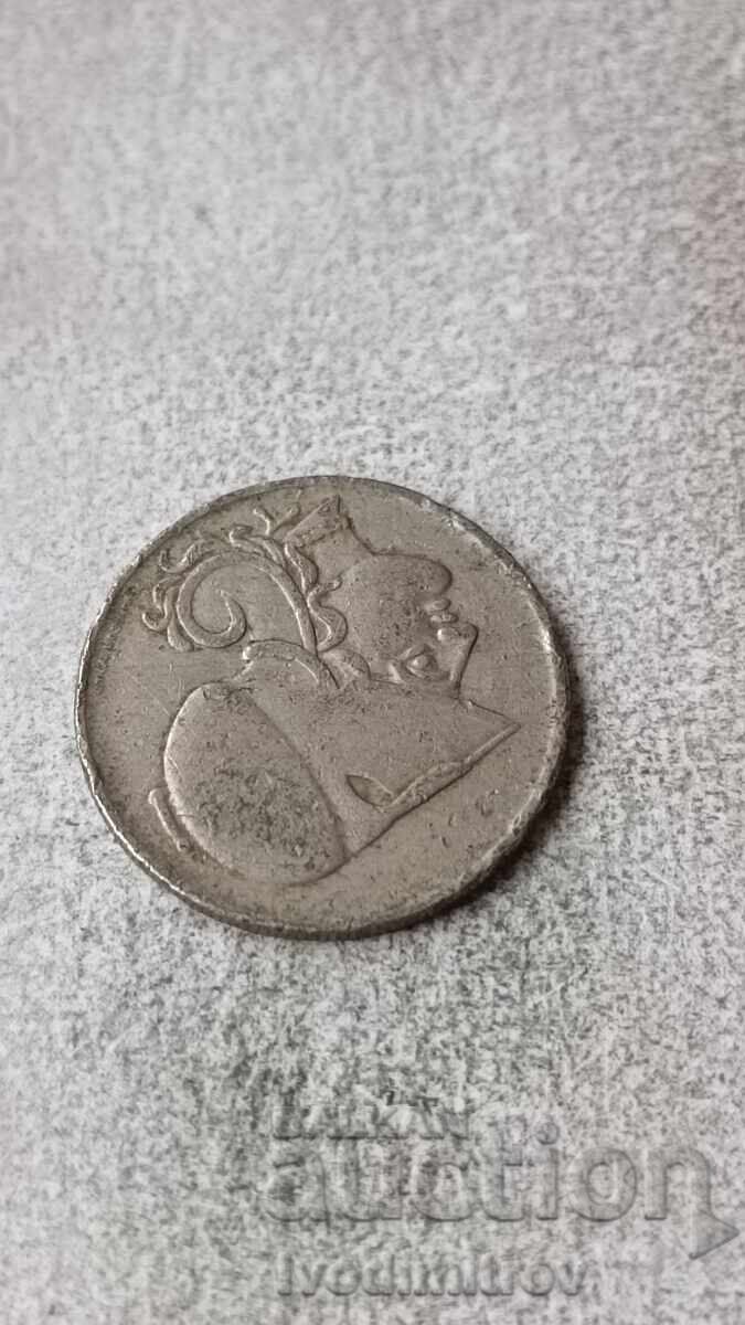 Ελλάδα 2 δραχμές 1926 με τιμή 1.85 BGN | € 0.95 Ελλάδα 2 δραχμές 1926 με τιμή 1.85 BGN | € 0.95