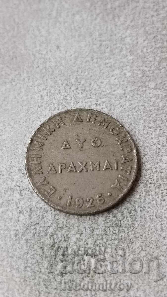 Ελλάδα 2 δραχμές 1926 Ελλάδα 2 δραχμές 1926