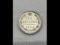 15 Copeici 1915 Rusia