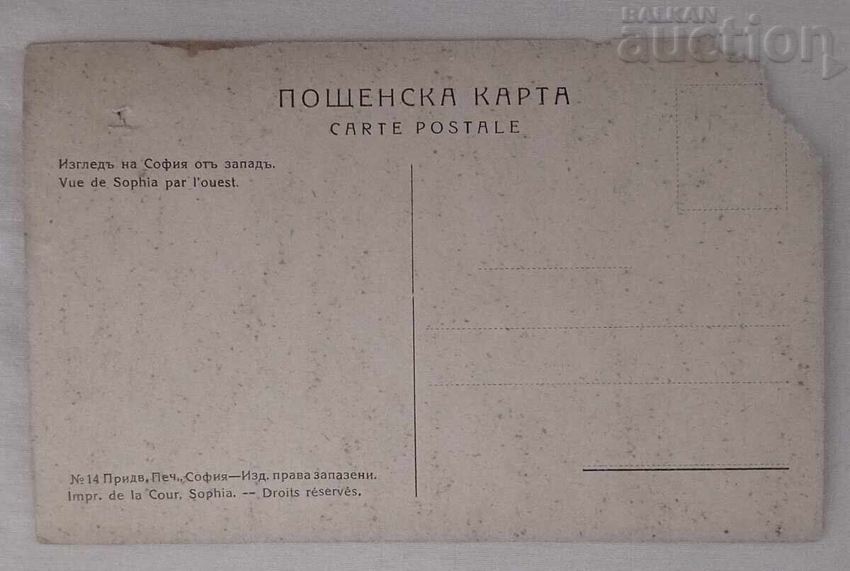 SOFIA VEDERE DE VEST 191.. a.p cu preț 3.00 BGN | € 1.53 SOFIA VEDERE DE VEST 191.. a.p cu preț 3.00 BGN | € 1.53