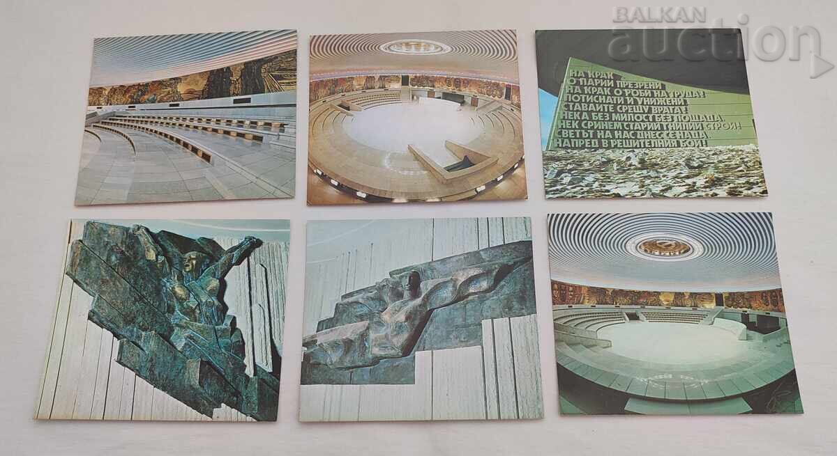 Аукцион ДОМ-ПАМЕТНИК НА ВРЪХ БУЗЛУДЖА АЛБУМ 1983 г. Аукцион ДОМ-ПАМЕТНИК НА ВРЪХ БУЗЛУДЖА АЛБУМ 1983 г.