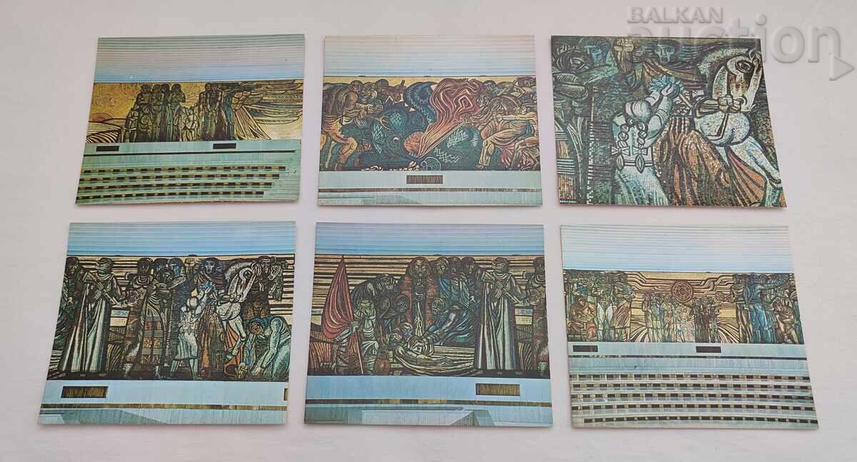 Доставка на ДОМ-ПАМЕТНИК НА ВРЪХ БУЗЛУДЖА АЛБУМ 1983 г. Доставка на ДОМ-ПАМЕТНИК НА ВРЪХ БУЗЛУДЖА АЛБУМ 1983 г.