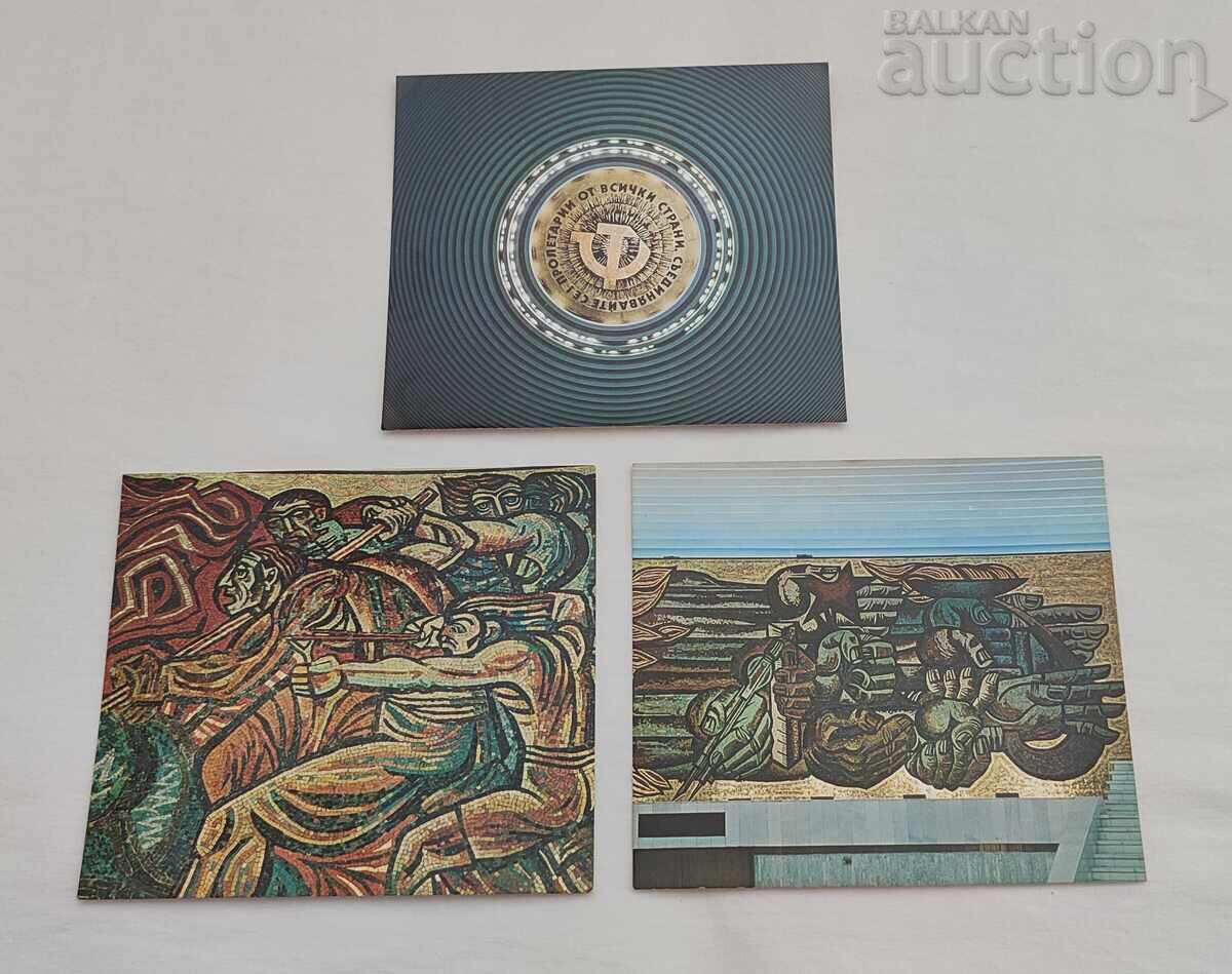 ДОМ-ПАМЕТНИК НА ВРЪХ БУЗЛУДЖА АЛБУМ 1983 г. - 5 ДОМ-ПАМЕТНИК НА ВРЪХ БУЗЛУДЖА АЛБУМ 1983 г. - 5