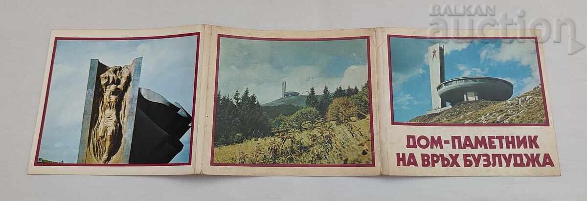 ДОМ-ПАМЕТНИК НА ВРЪХ БУЗЛУДЖА АЛБУМ 1983 г. - 7 ДОМ-ПАМЕТНИК НА ВРЪХ БУЗЛУДЖА АЛБУМ 1983 г. - 7