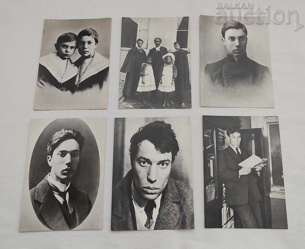 ΜΠΟΡΙΣ ΠΑΣΤΕΡΝΑΚ ΣΕΤ 1990 τ.μ με τιμή 10.00 BGN | € 5.11 ΜΠΟΡΙΣ ΠΑΣΤΕΡΝΑΚ ΣΕΤ 1990 τ.μ με τιμή 10.00 BGN | € 5.11