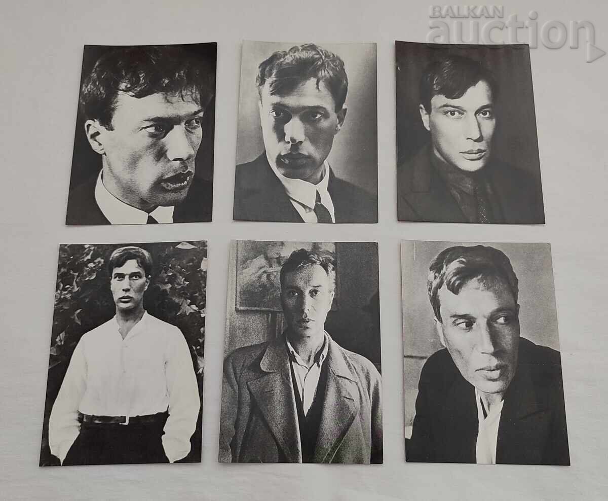 Δημοπρασία ΜΠΟΡΙΣ ΠΑΣΤΕΡΝΑΚ ΣΕΤ 1990 τ.μ