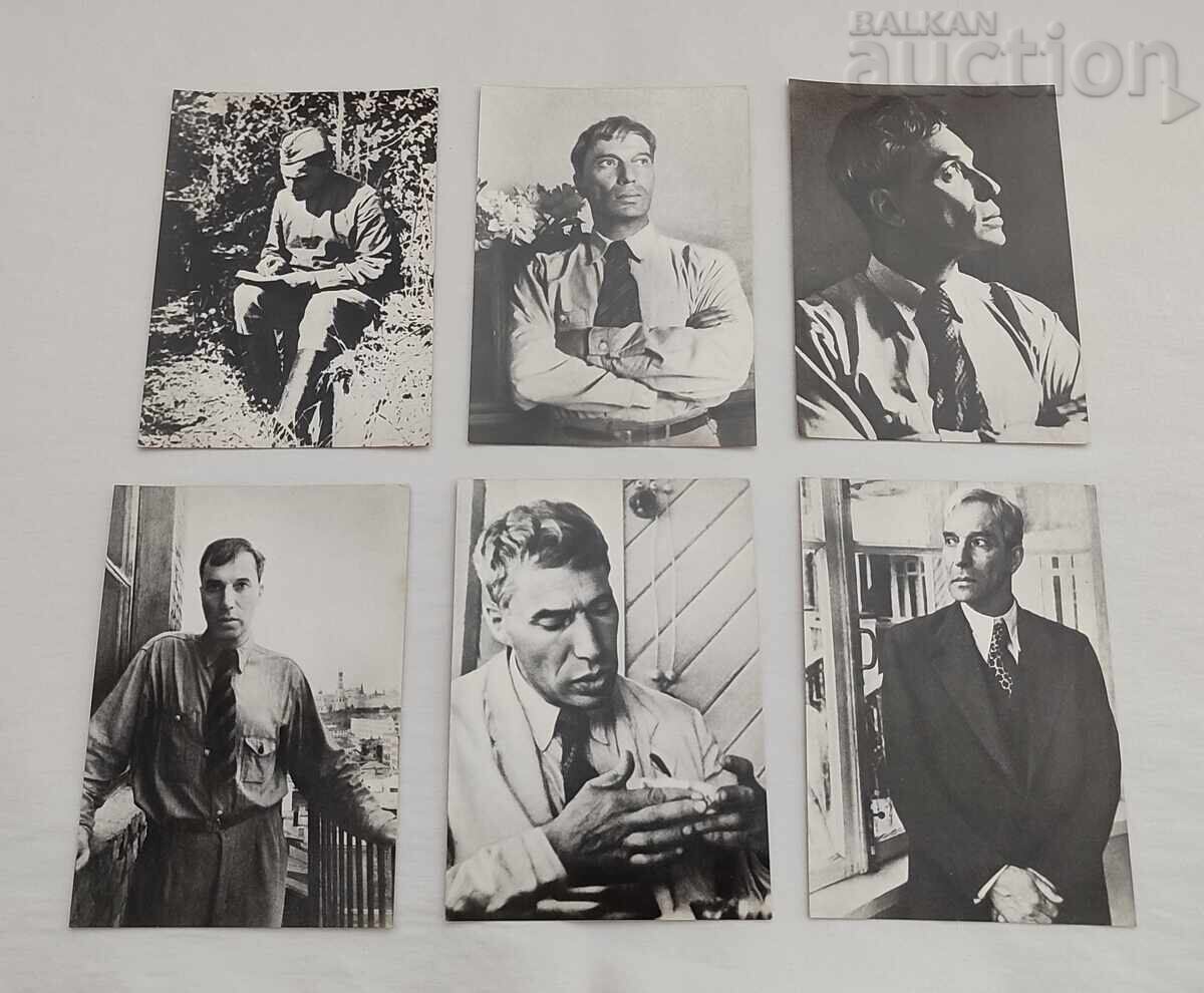 Παράδοση ΜΠΟΡΙΣ ΠΑΣΤΕΡΝΑΚ ΣΕΤ 1990 τ.μ