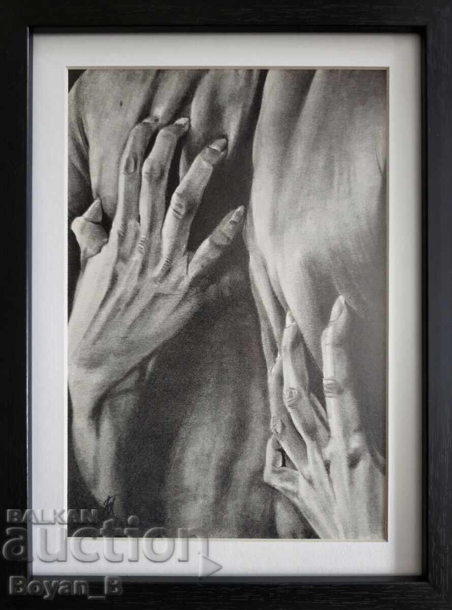 Πάθος - πίνακας Πάθος - πίνακας