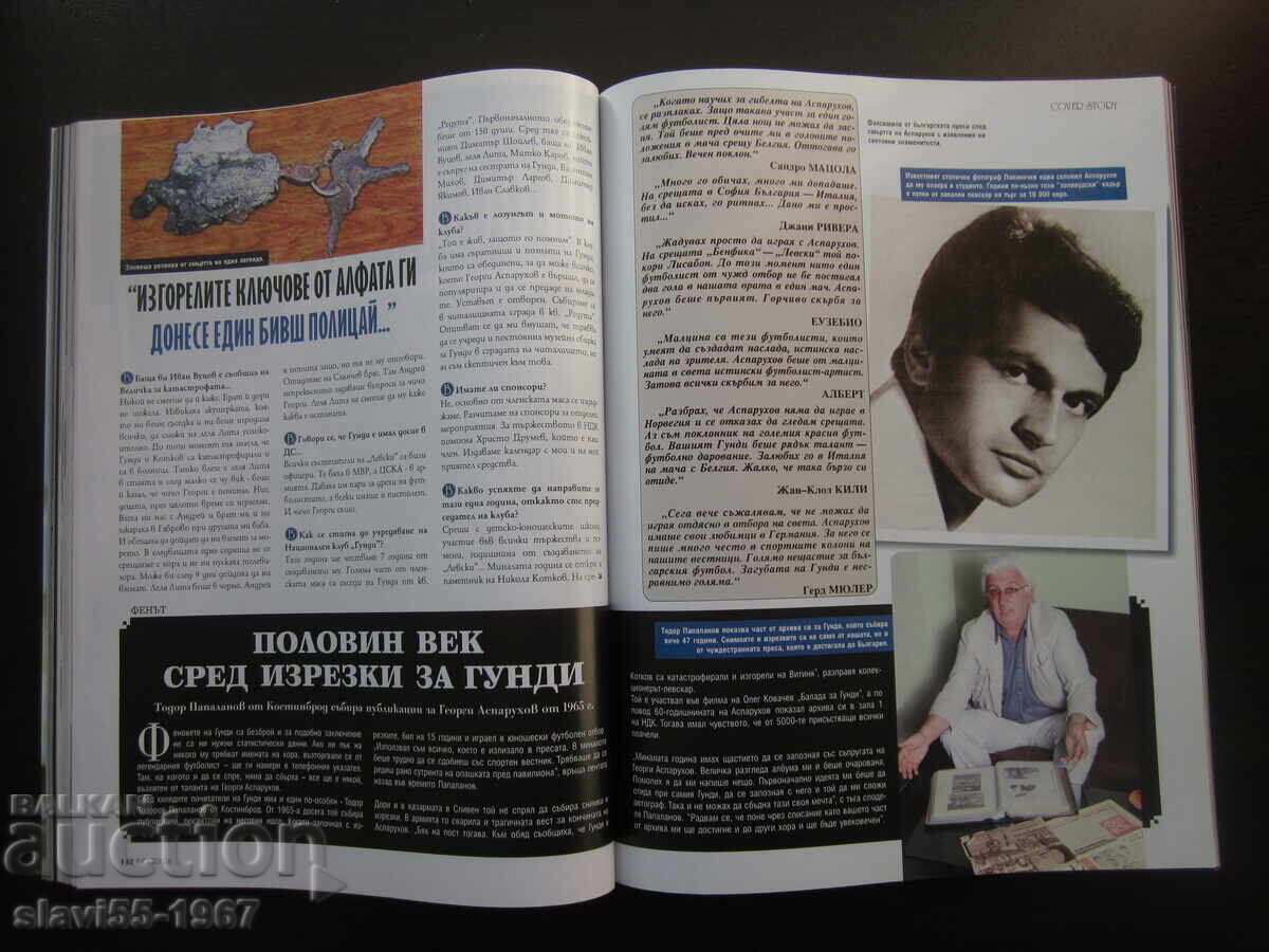 Доставка на СПИСАНИЕ BIOGRAPH БРОЙ 10 ОТ 2012г. БЗЦ !!! Доставка на СПИСАНИЕ BIOGRAPH БРОЙ 10 ОТ 2012г. БЗЦ !!!