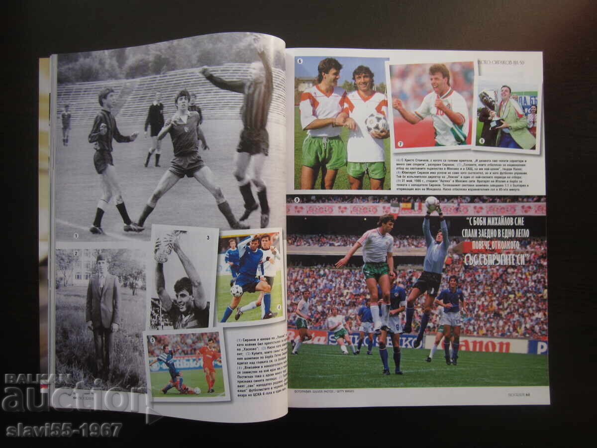 Licitație REVISTA BIOGRAPH NUMĂRUL 9 DIN 2012 BZC !!!