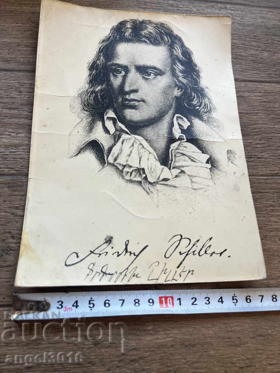 Fotografie de Portret Friedrich Schiller (Johann Christoph Friedrich cu preț 25.00 BGN | € 12.78 Fotografie de Portret Friedrich Schiller (Johann Christoph Friedrich cu preț 25.00 BGN | € 12.78