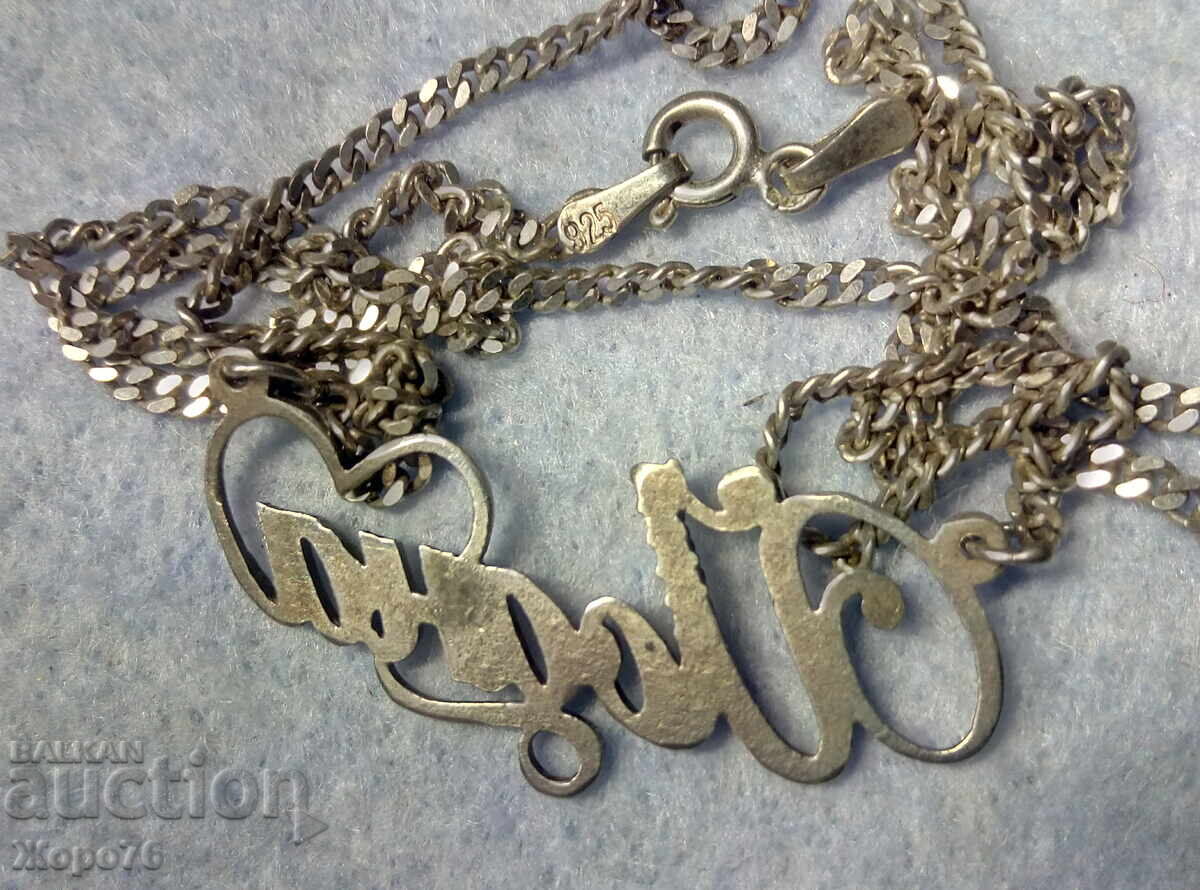 Аукцион Разкошно СРЕБЪРНО КОЛИЕ Йоана СРЕБРО 925 с Искрящи ЦИРКОНИ Аукцион Разкошно СРЕБЪРНО КОЛИЕ Йоана СРЕБРО 925 с Искрящи ЦИРКОНИ