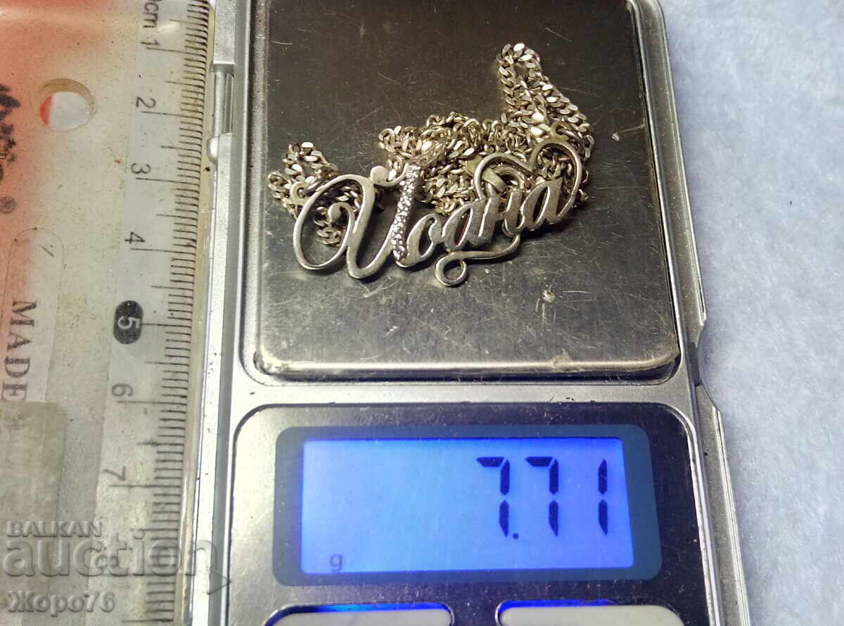 Доставка на Разкошно СРЕБЪРНО КОЛИЕ Йоана СРЕБРО 925 с Искрящи ЦИРКОНИ Доставка на Разкошно СРЕБЪРНО КОЛИЕ Йоана СРЕБРО 925 с Искрящи ЦИРКОНИ