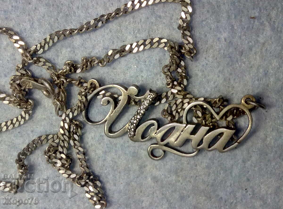 Разкошно СРЕБЪРНО КОЛИЕ Йоана СРЕБРО 925 с Искрящи ЦИРКОНИ - 5 Разкошно СРЕБЪРНО КОЛИЕ Йоана СРЕБРО 925 с Искрящи ЦИРКОНИ - 5