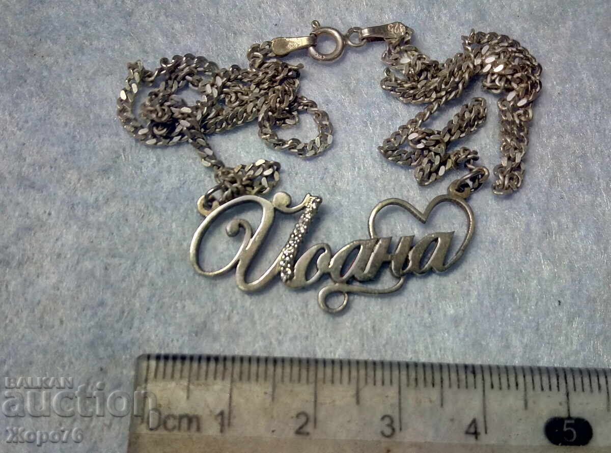 Разкошно СРЕБЪРНО КОЛИЕ Йоана СРЕБРО 925 с Искрящи ЦИРКОНИ - 7 Разкошно СРЕБЪРНО КОЛИЕ Йоана СРЕБРО 925 с Искрящи ЦИРКОНИ - 7