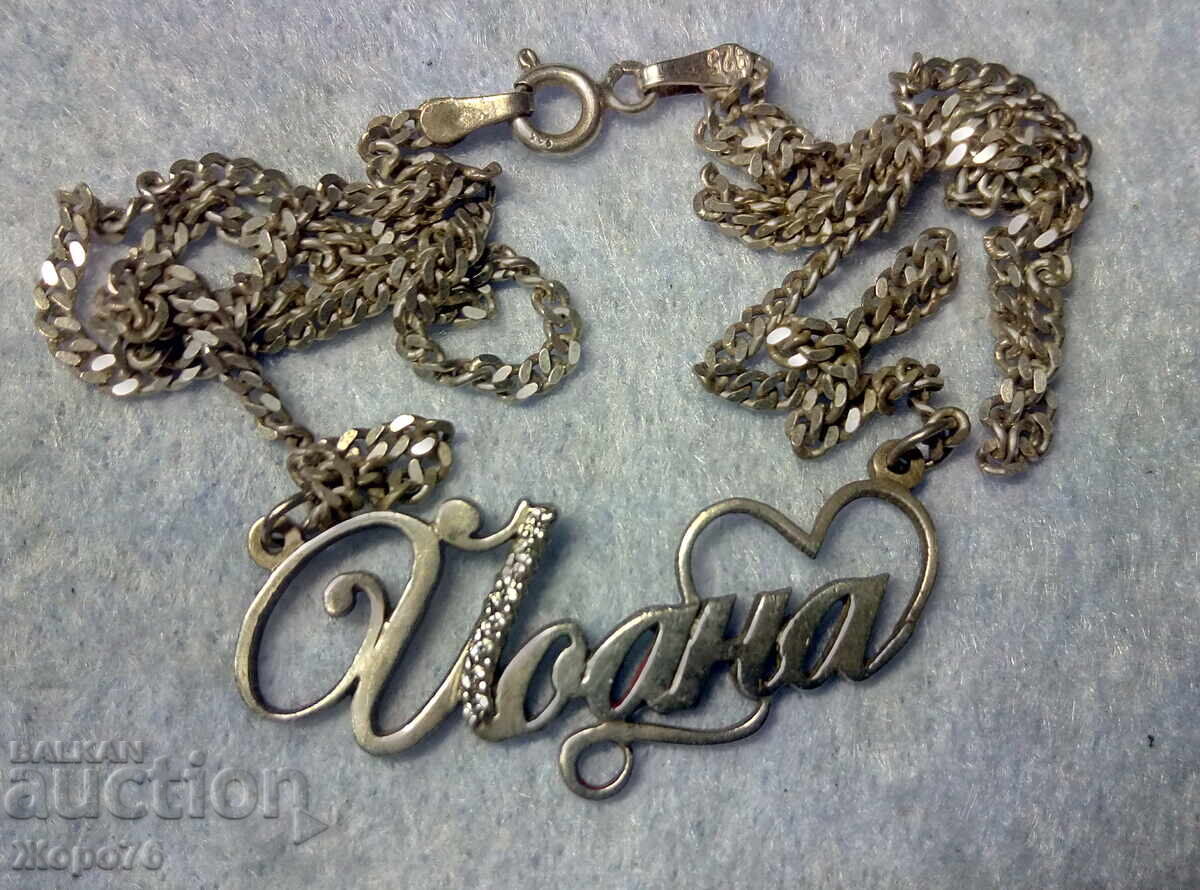 Разкошно СРЕБЪРНО КОЛИЕ Йоана СРЕБРО 925 с Искрящи ЦИРКОНИ Разкошно СРЕБЪРНО КОЛИЕ Йоана СРЕБРО 925 с Искрящи ЦИРКОНИ