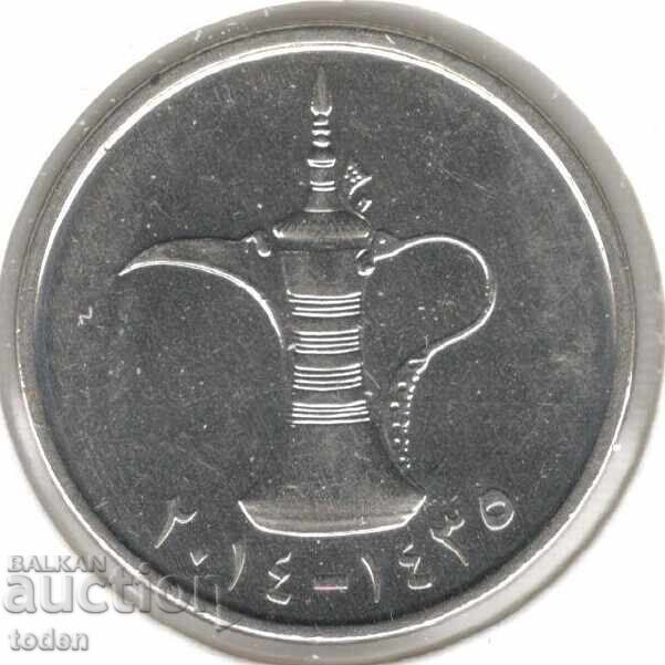 Emiratele Arabe Unite - 1 Dirham - 1435 (2014) - KM# 6.3 - Khalifa cu preț 1.50 BGN | € 0.77 Emiratele Arabe Unite - 1 Dirham - 1435 (2014) - KM# 6.3 - Khalifa cu preț 1.50 BGN | € 0.77