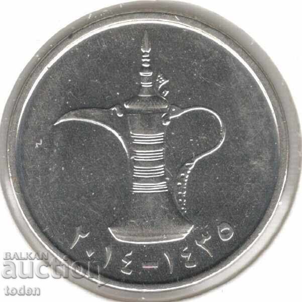 Emiratele Arabe Unite - 1 Dirham - 1435 (2014) - KM# 6.3 - Khalifa cu preț € 1.00 | 1.96 BGN