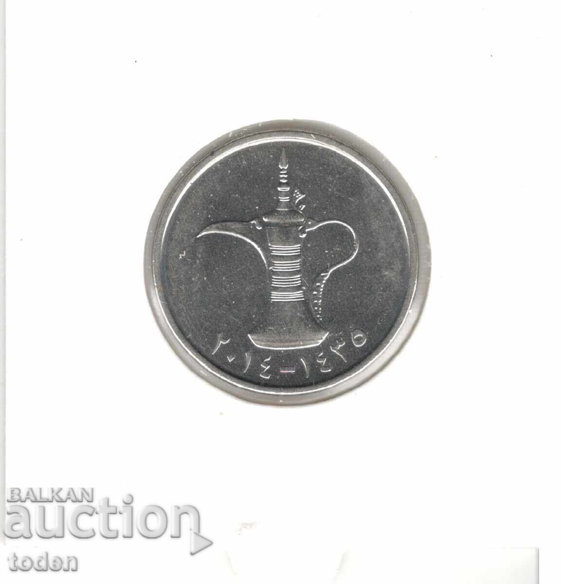 Livrarea Emiratele Arabe Unite - 1 Dirham - 1435 (2014) - KM# 6.3 - Khalifa Livrarea Emiratele Arabe Unite - 1 Dirham - 1435 (2014) - KM# 6.3 - Khalifa