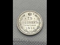 15 Κοπέικα 1915 Ρωσία