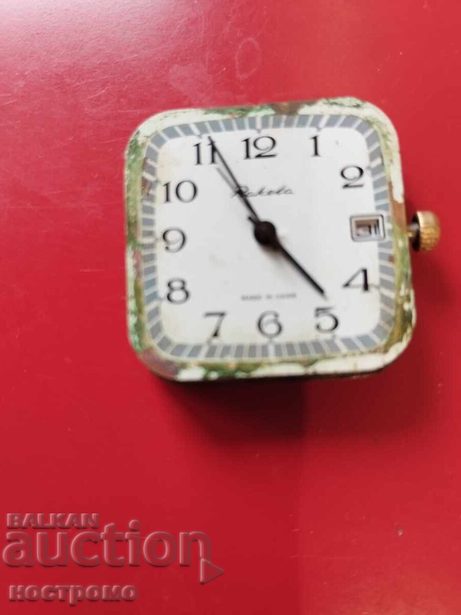 Rachetă 2614 N pentru restaurare - A 6003 cu preț 7.00 BGN | € 3.58 Rachetă 2614 N pentru restaurare - A 6003 cu preț 7.00 BGN | € 3.58