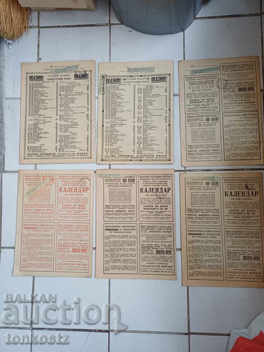 6 buc. Buletin filatelic 1948 cu preț € 8.00 | 15.65 BGN