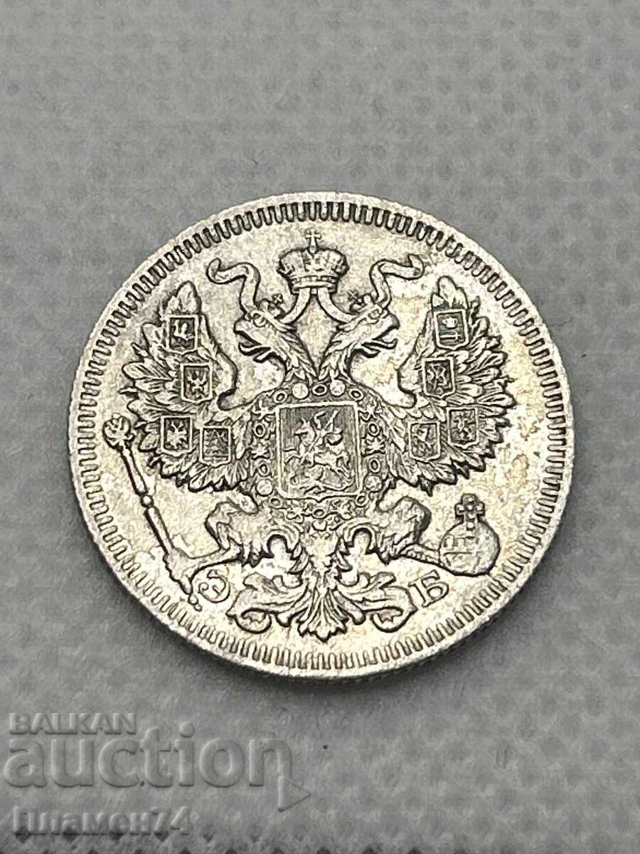 20 Copeici 1909 Rusia cu preț 60.00 BGN | € 30.68 20 Copeici 1909 Rusia cu preț 60.00 BGN | € 30.68