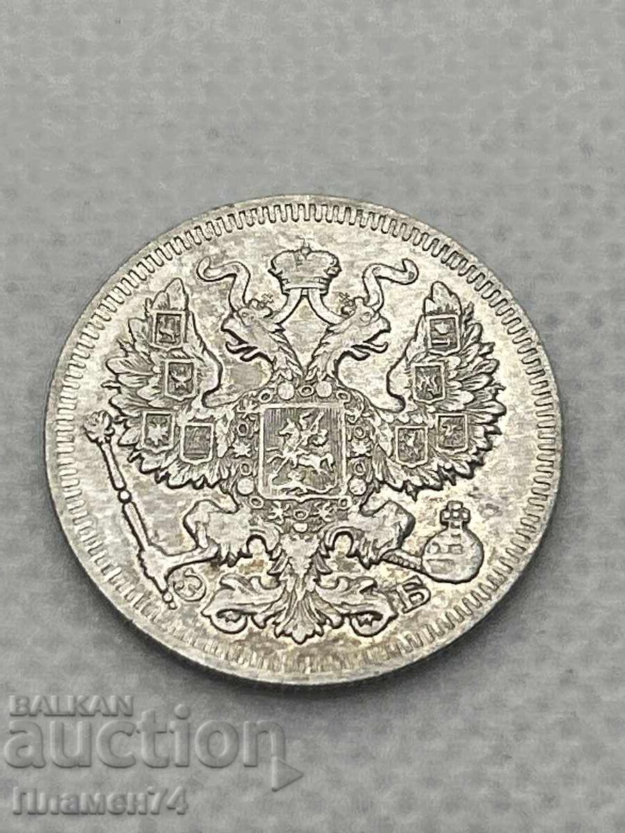 20 Copeici 1909 Rusia cu preț 60.00 BGN | € 30.68 20 Copeici 1909 Rusia cu preț 60.00 BGN | € 30.68