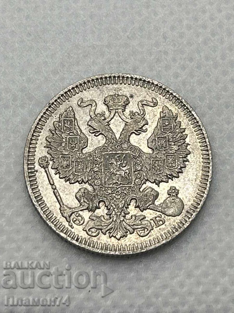 20 Copeici 1909 Rusia cu preț 60.00 BGN | € 30.68 20 Copeici 1909 Rusia cu preț 60.00 BGN | € 30.68