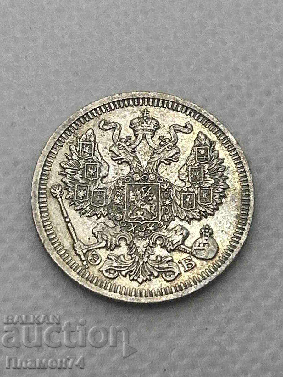 20 Copeici 1910 Rusia cu preț 60.00 BGN | € 30.68 20 Copeici 1910 Rusia cu preț 60.00 BGN | € 30.68