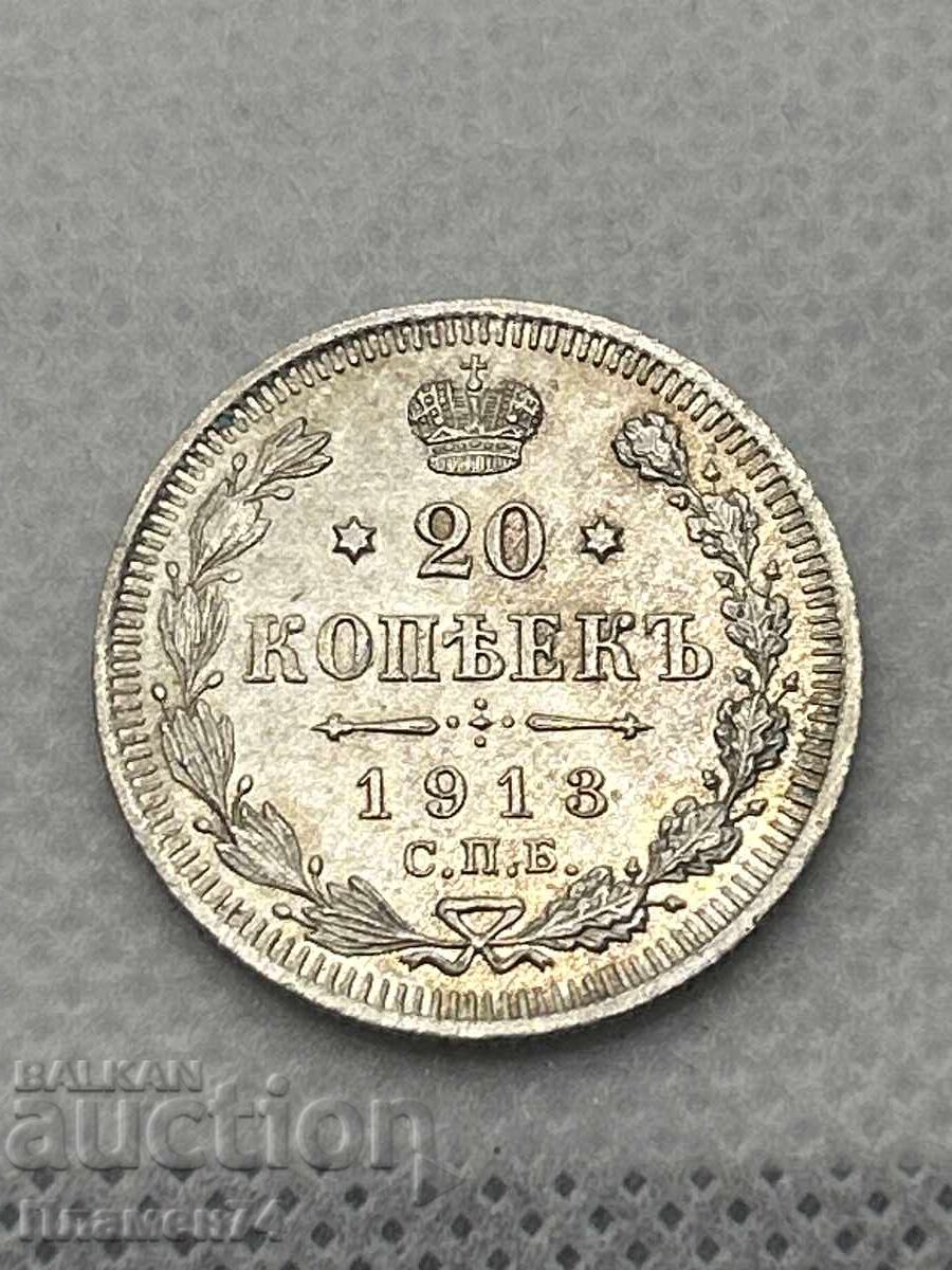 20 Kopecks 1913 Russia 20 Kopecks 1913 Russia