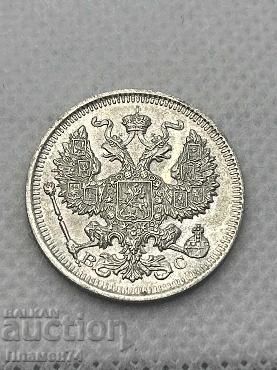 20 Copeici 1914 Rusia cu preț 60.00 BGN | € 30.68 20 Copeici 1914 Rusia cu preț 60.00 BGN | € 30.68
