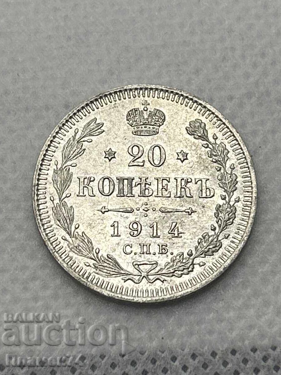 20 Copeici 1914 Rusia 20 Copeici 1914 Rusia