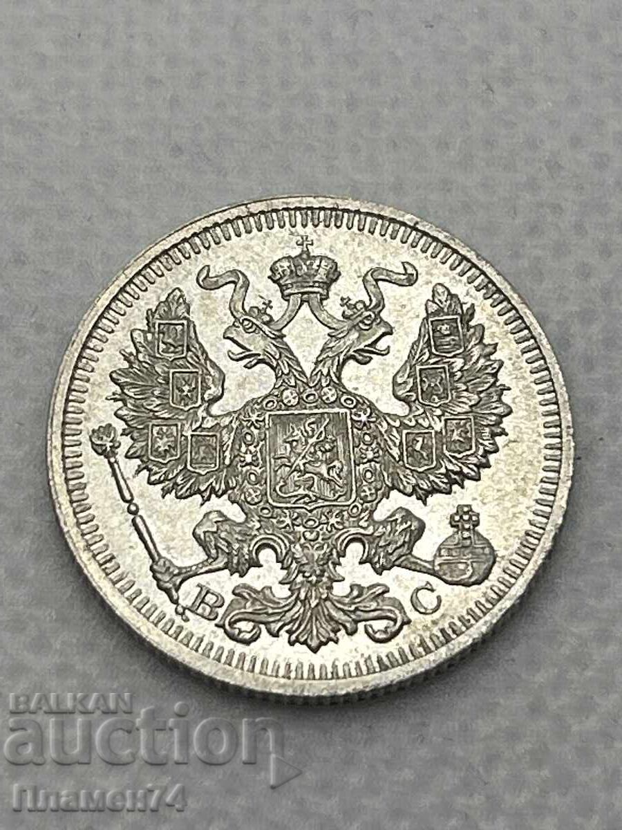 20 Копейки 1914 Русия с цена 60.00 лв. | € 30.68 20 Копейки 1914 Русия с цена 60.00 лв. | € 30.68