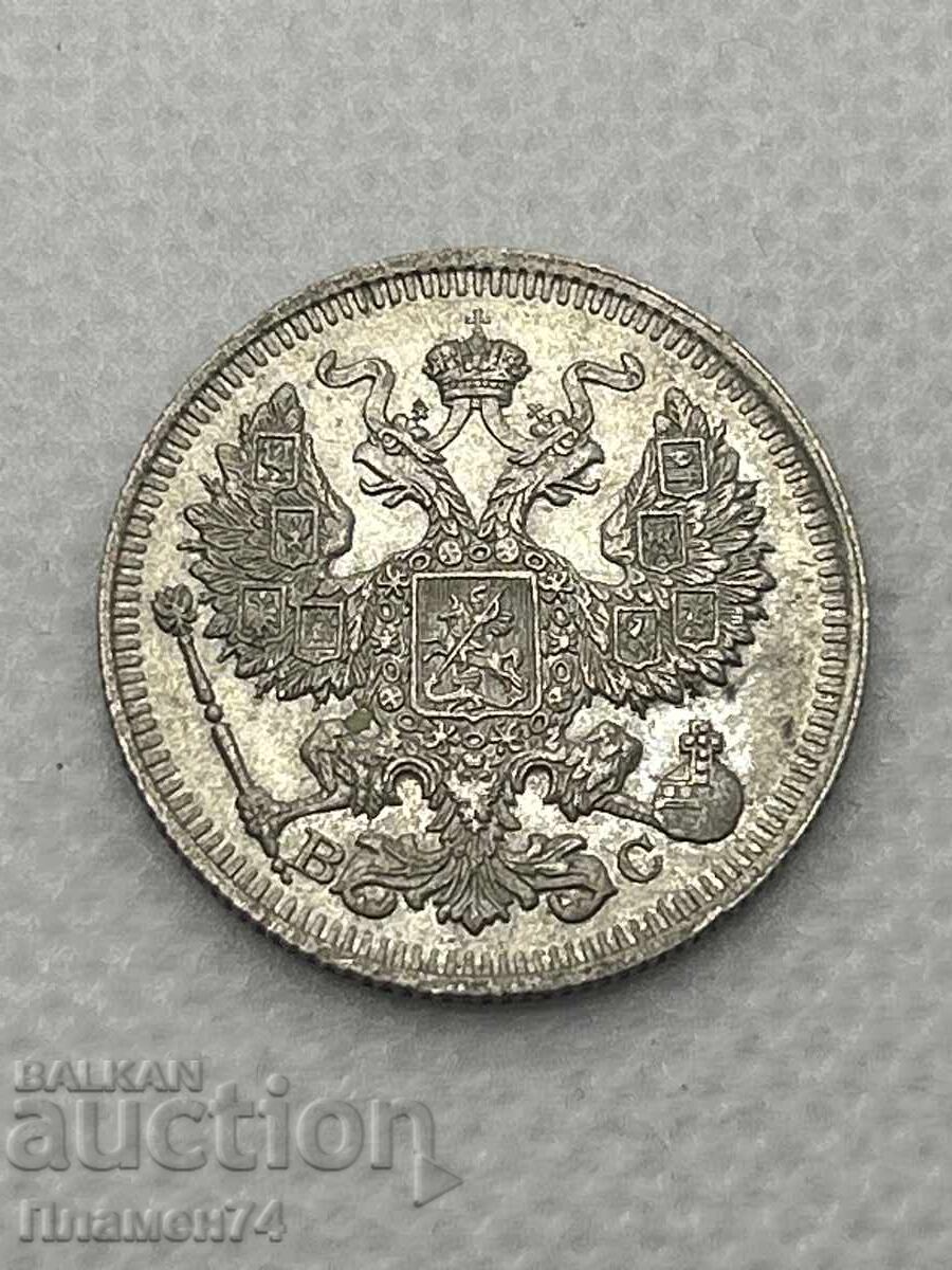 20 Копейки 1914 Русия с цена 60.00 лв. | € 30.68 20 Копейки 1914 Русия с цена 60.00 лв. | € 30.68