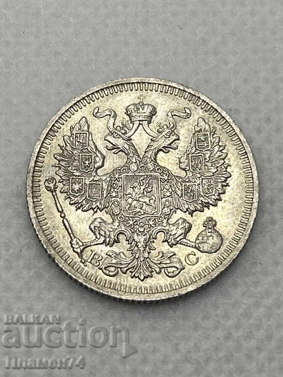 20 Копейки 1914 Русия с цена 60.00 лв. | € 30.68 20 Копейки 1914 Русия с цена 60.00 лв. | € 30.68