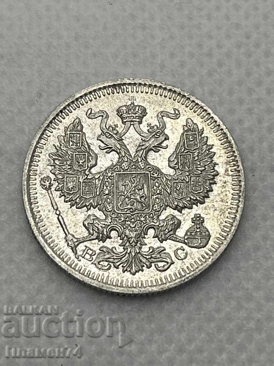 20 Copeici 1914 Rusia cu preț 60.00 BGN | € 30.68 20 Copeici 1914 Rusia cu preț 60.00 BGN | € 30.68