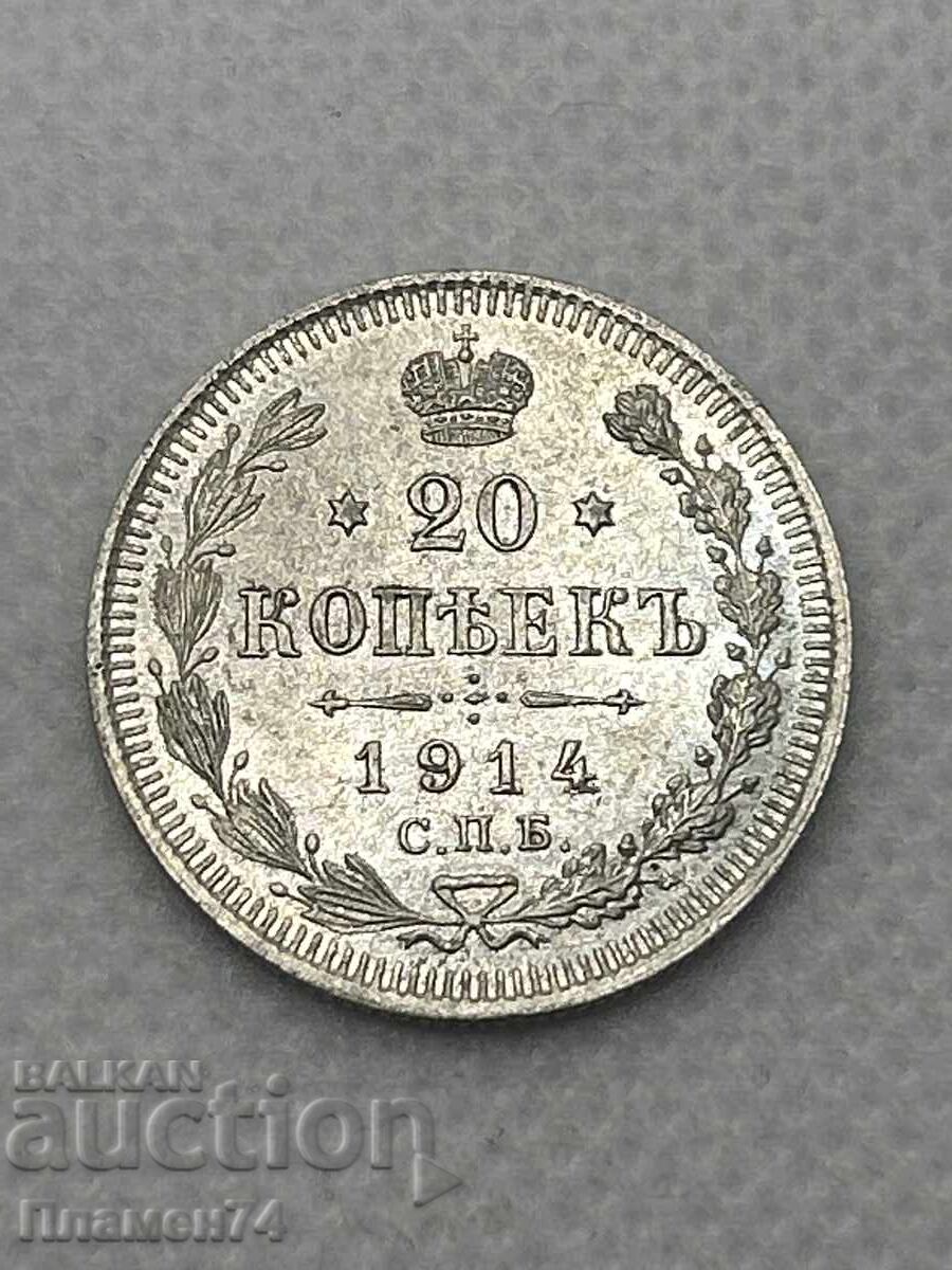20 Copeici 1914 Rusia 20 Copeici 1914 Rusia