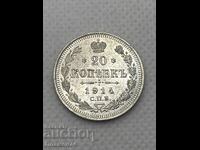 20 Copeici 1914 Rusia