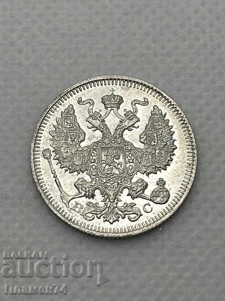 20 Copeici 1914 Rusia cu preț 60.00 BGN | € 30.68 20 Copeici 1914 Rusia cu preț 60.00 BGN | € 30.68