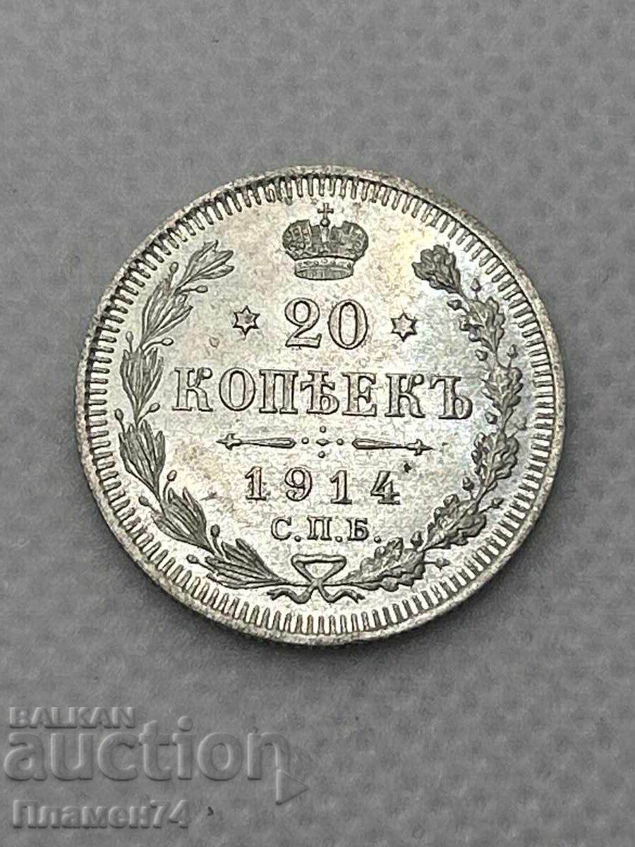 20 Copeici 1914 Rusia 20 Copeici 1914 Rusia