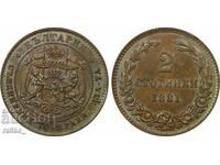 2 Stotinki coin 1881, PCGS MS 64 BN
