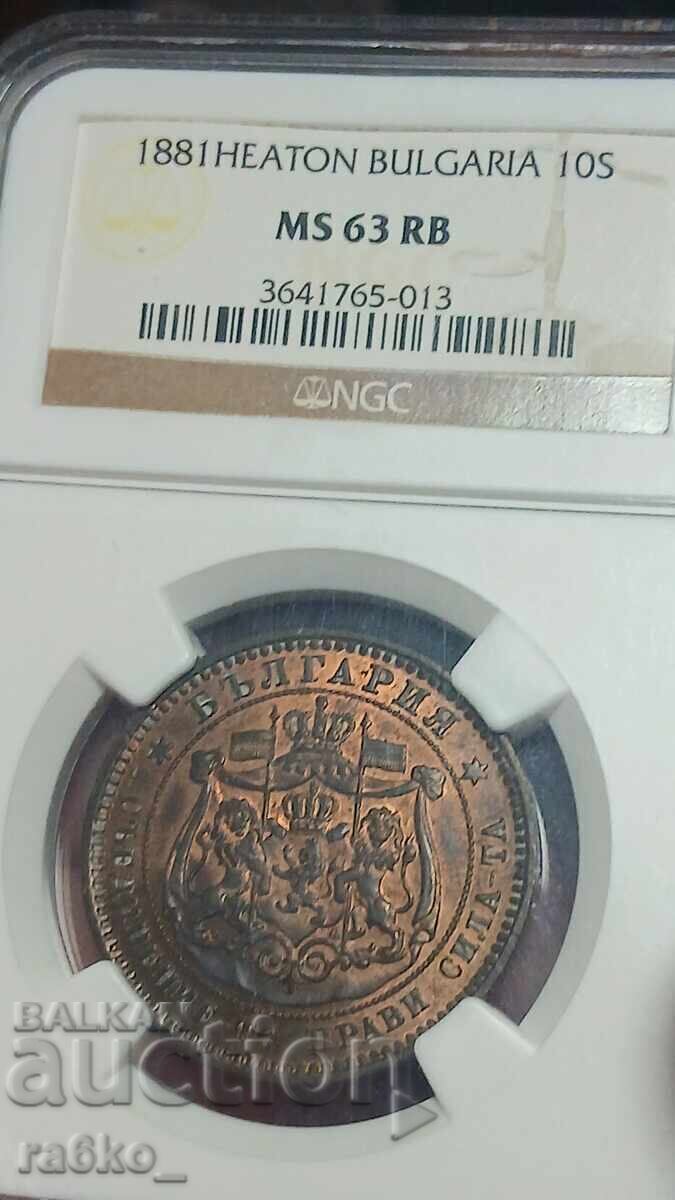 Monedă 10 copeici 1881 PCGS MS 63 RB cu preț € 2200.00 | 4302.83 BGN Monedă 10 copeici 1881 PCGS MS 63 RB cu preț € 2200.00 | 4302.83 BGN