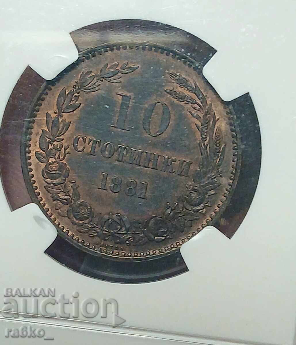 Licitație Monedă 10 copeici 1881 PCGS MS 63 RB Licitație Monedă 10 copeici 1881 PCGS MS 63 RB