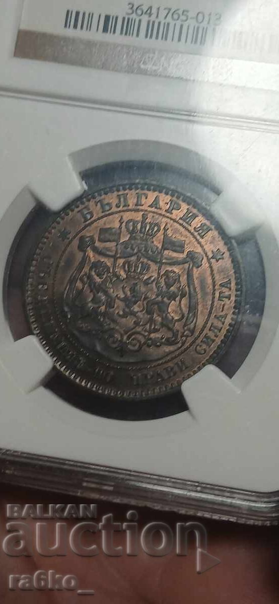 Monedă 10 copeici 1881 PCGS MS 63 RB Monedă 10 copeici 1881 PCGS MS 63 RB