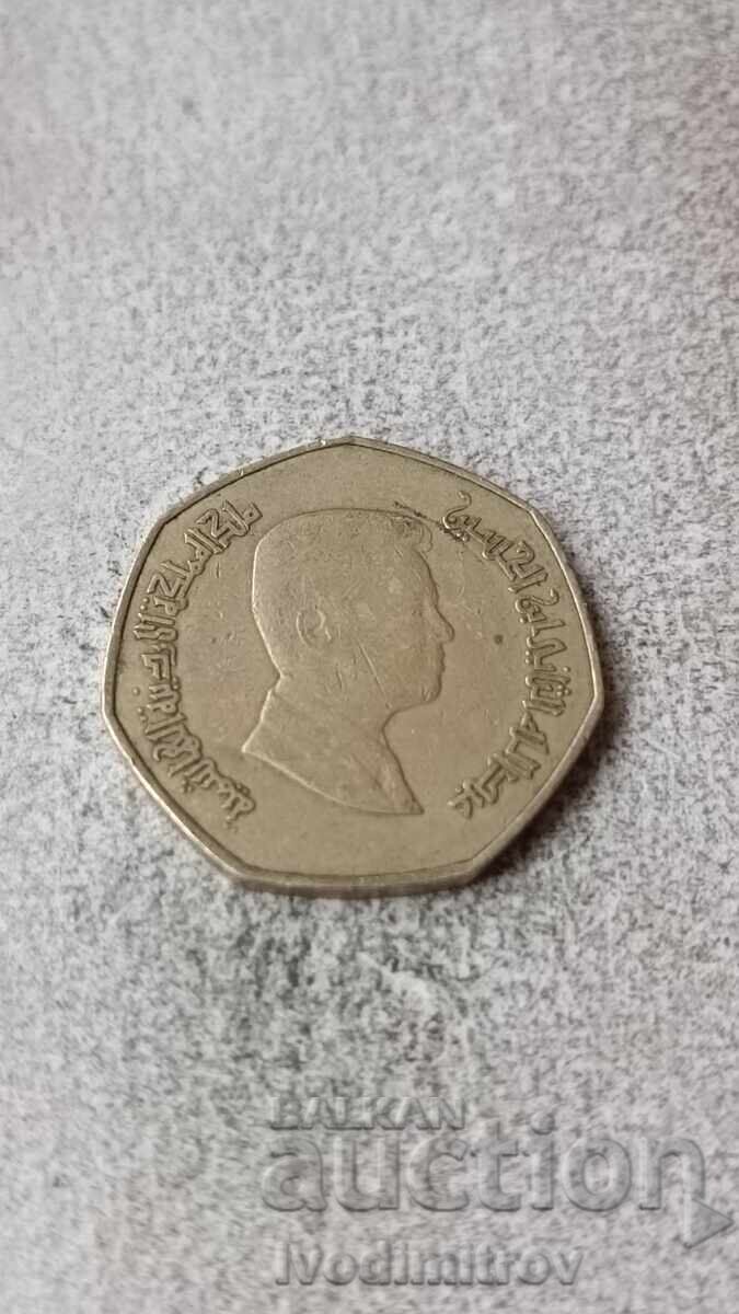 Йордания 1/4 динар 2009 с цена 2.15 лв. | € 1.10 Йордания 1/4 динар 2009 с цена 2.15 лв. | € 1.10